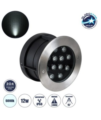 GloboStar® UNDERWATER-GUNE 90405 Υποβρύχιο Χωνευτό Φωτιστικό Σποτ Ειδικό για Σιντριβάνια LED 12W 1200lm 60° DC 24V Αδιάβροχο IP68 Φ10 x Υ7.5cm Ψυχρό Λευκό 6000K - Ανοξείδωτο Ατσάλι - 3 Χρόνια Εγγύηση